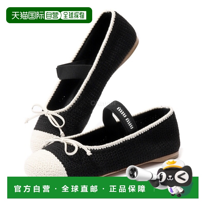 韩国直邮Miu Miu 5F138E 2CQ2 F057Z 平坦的女鞋单鞋平底鞋