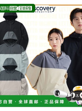 韩国直邮Discovery Expedition {门店正品｝Discovery Commons Go