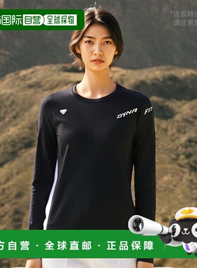 韩国直邮DYNAFIT户外休闲运动舒适日常时尚新款女款T恤YWU22231Z1