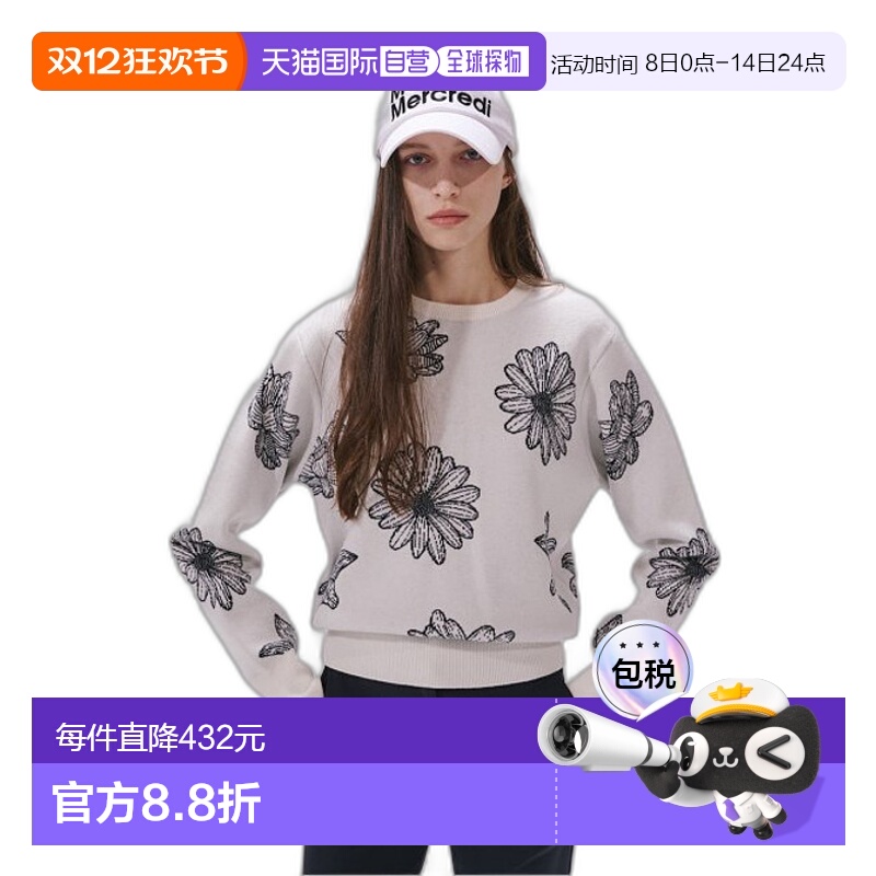 韩国直邮MARDI MERCREDI ACTIF 毛针织衫AFK33KPO010IVNV