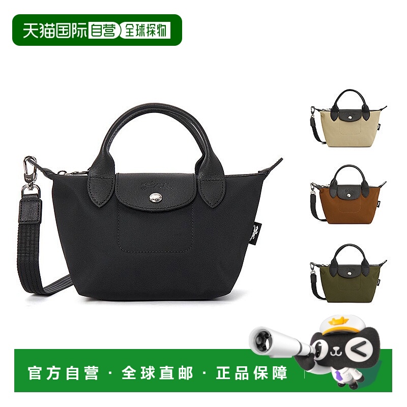 1h可退 韩国直邮longchamp珑骧Le Pliage Energy mini斜挎饺子包