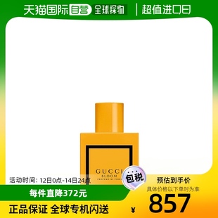 Gucci古驰花悦梦意女性淡香水50ML干净馥郁自然掬水 韩国直邮