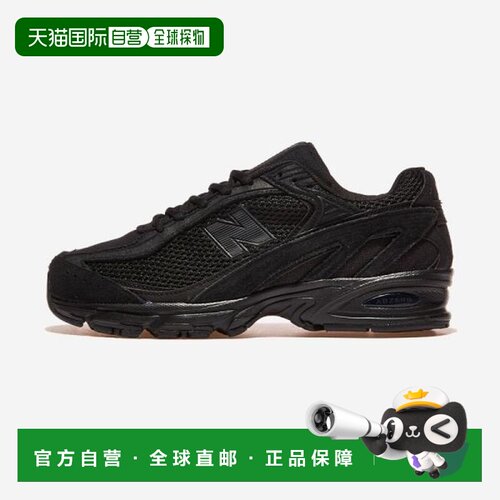 韩国直邮NEW BALANCE New Balance U509BC - C运动鞋