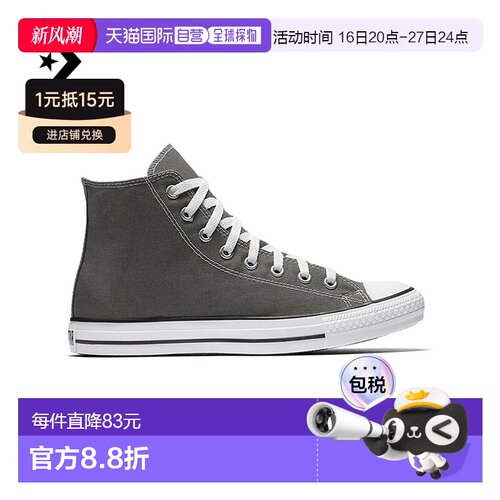 香港直邮Converse/匡威CT A/S SEASNL HI CHARCOAL休闲鞋-1J793C