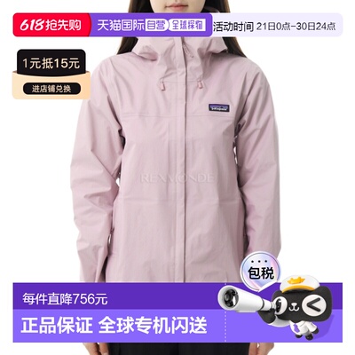 韩国直邮patagonia W Torrentshell 3L 雨衣 (85246-QVLT) 防水外