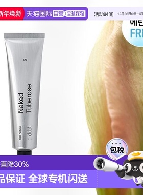 韩国直邮OLIVE YOUNG专享 a ddct艾缇固体香膏 Tuberose 420正品