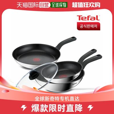 韩国直邮TEPAL Essence Cook 电磁炉 4P (锅20+28+锅28+正品盖28)