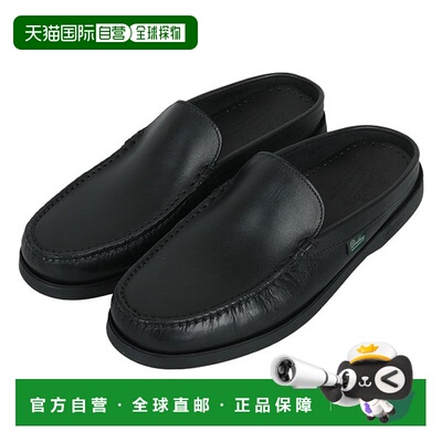 韩国直邮PARABOOT Paraboot BAHAMAS 男式船鞋（黑色 142212