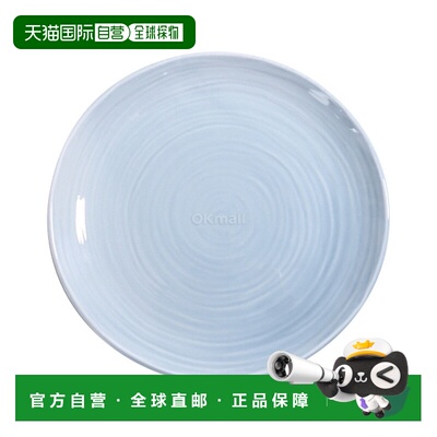 韩国直邮Bernardaud ORIGINE BLEU CLAIR 轿跑车盘 27 厘米 - 10.