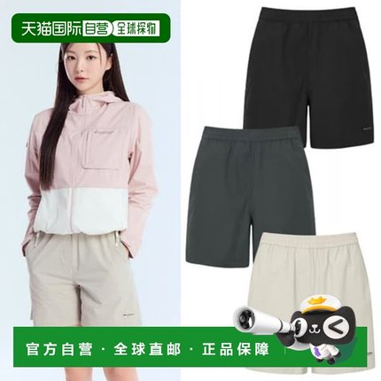 韩国直邮Discovery Expedition Freshvent 女士基本弹力短裤 DWSP