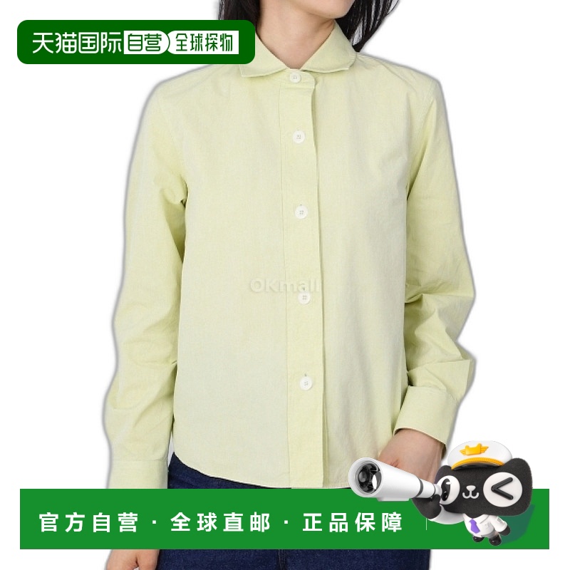 韩国直邮Margaret Howell MHL 简约衬衫 - 淡黄色（WHSH0120S24LC