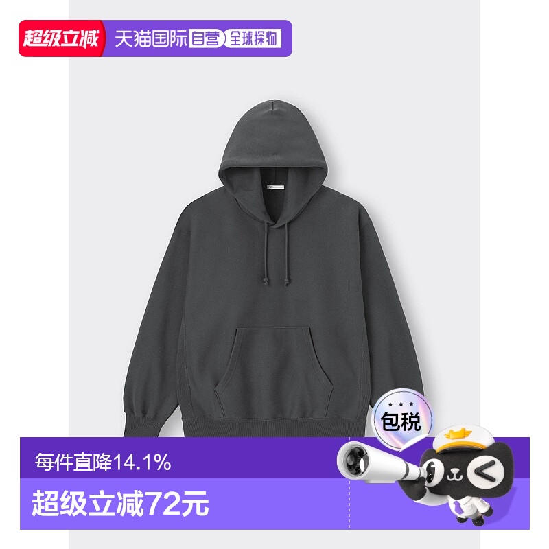 香港直邮GU 优衣库重量级运动连帽衫（长袖）+OS（美国规格）