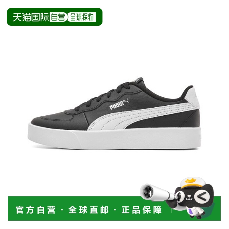 韩国直邮PUMA 运动鞋 380147-01彪马足下工业 舒适百搭品牌正品