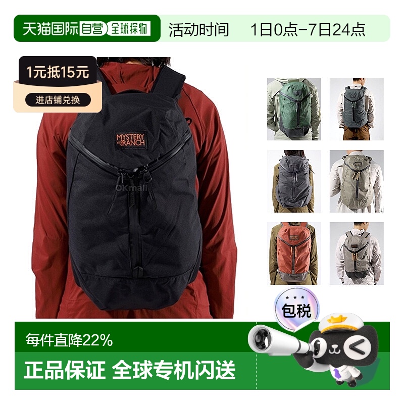 韩国直邮Mysteryranch神秘农场Catalyst催化剂男女户外双肩包通勤