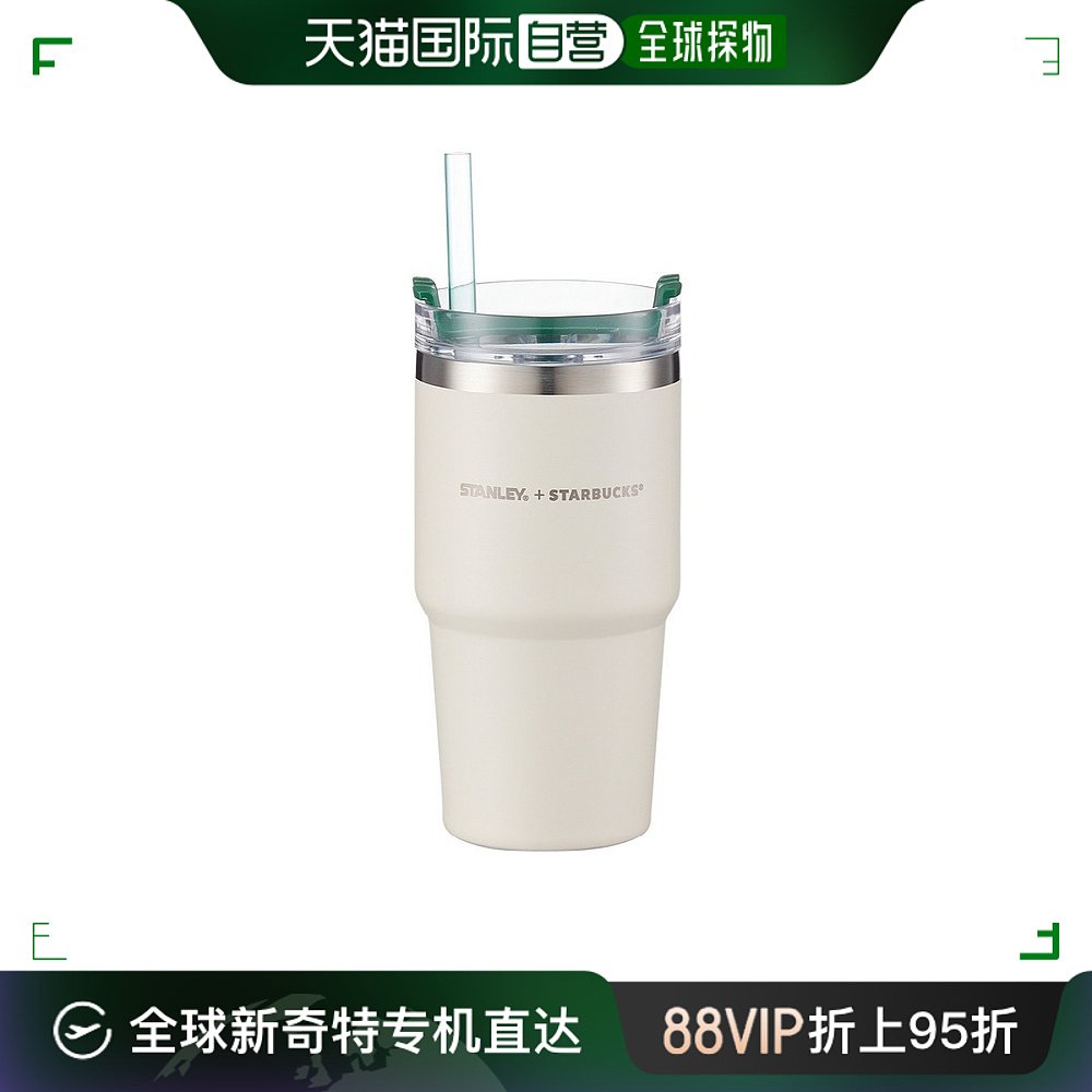 韩国直邮STARBUCKS星巴克不锈钢保温杯保温瓶休闲杯礼物591ml