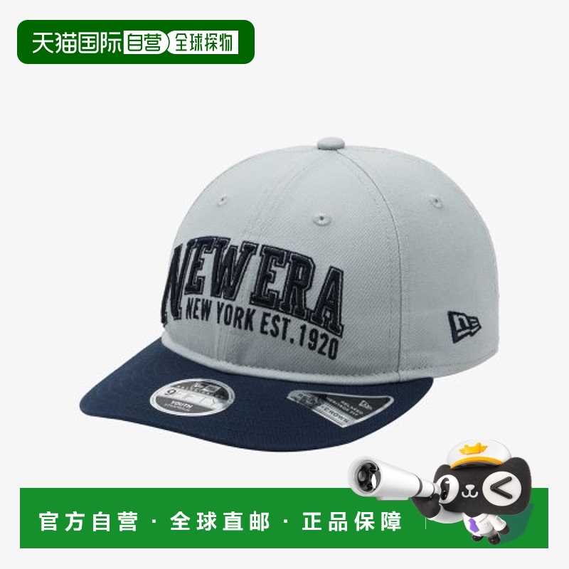 韩国直邮NEW ERA KIDS 儿童童装帽子K RC950 PCV NE TWO TONE COL