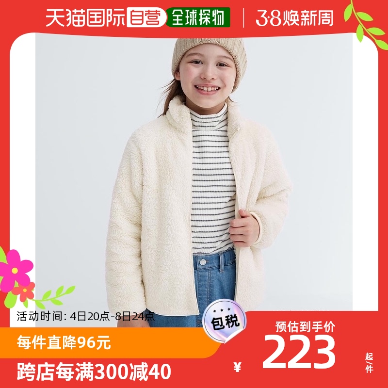 韩国直邮uniqlo 儿童 外套