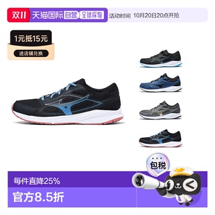 韩国直邮美津浓mizuno舒适耐磨轻便透气低帮跑步运动鞋 K1GA2403