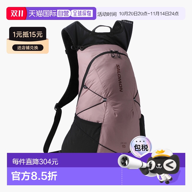 韩国直邮SALOMON 公用背包 S251006HBP34_FPK萨洛蒙