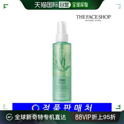 韩国直邮The Face Shop 定妆喷雾 芦荟舒缓保湿喷雾 130ml