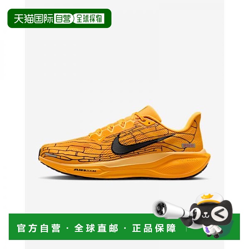 韩国直邮NIKE {仅限店内｝NIKE Pegasus 41 LV8 男子公路跑鞋 -