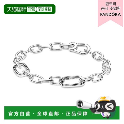 韩国直邮PANDORA [提供百货公司保修]潘多拉 ME 链节手镯_599662C