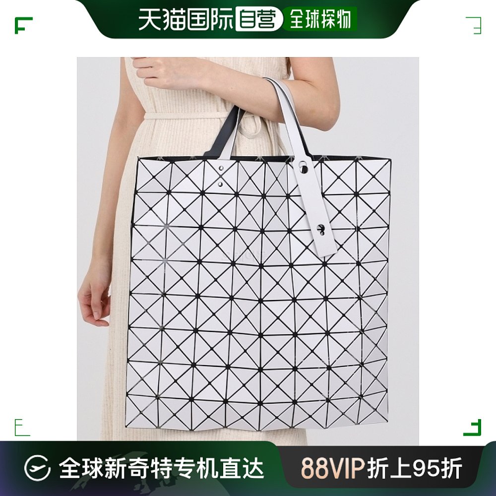 韩国直邮bao bao issey miyake 通用 托特包