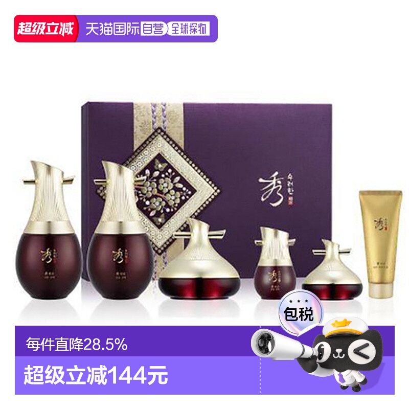 韩国直邮秀雅韩 SOORYEHAN 天参仙柔水乳6件套紫苏