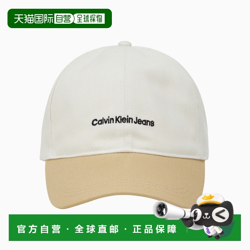 韩国直邮CALVIN KLEIN 男士帽子HX0341 YBI