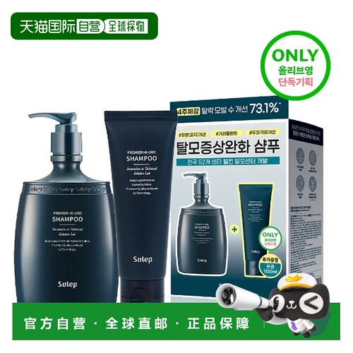 韩国直邮OLIVE YOUNG专享 solep 止痒去屑滋润洗发水套装正品