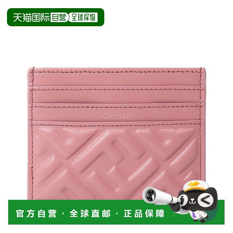 韩国直邮FENDI 法棍形卡片夹 (8M0445 AAJD F13VM) 卡片钱包