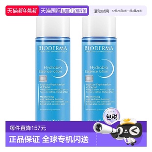 韩国直邮Bioderma贝德玛精华乳液200ml 补水亮白肌肤纹理 2瓶保湿