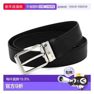 香港直邮Montblanc万宝龙男款腰带MB129455简约时尚