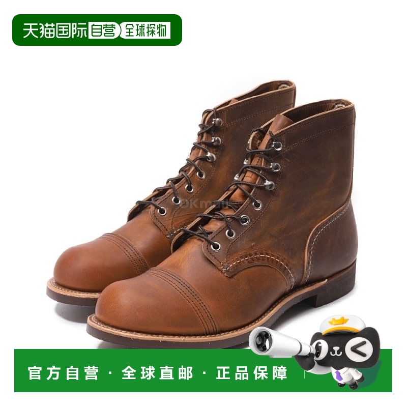 韩国直邮Red Wing靴子男女款时尚潮流设计简约气质百搭经典棕色