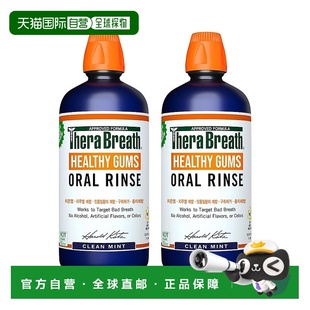 2瓶减正品 韩国直邮Thera Breath凯斯博士冰凉薄荷漱口水1000ml