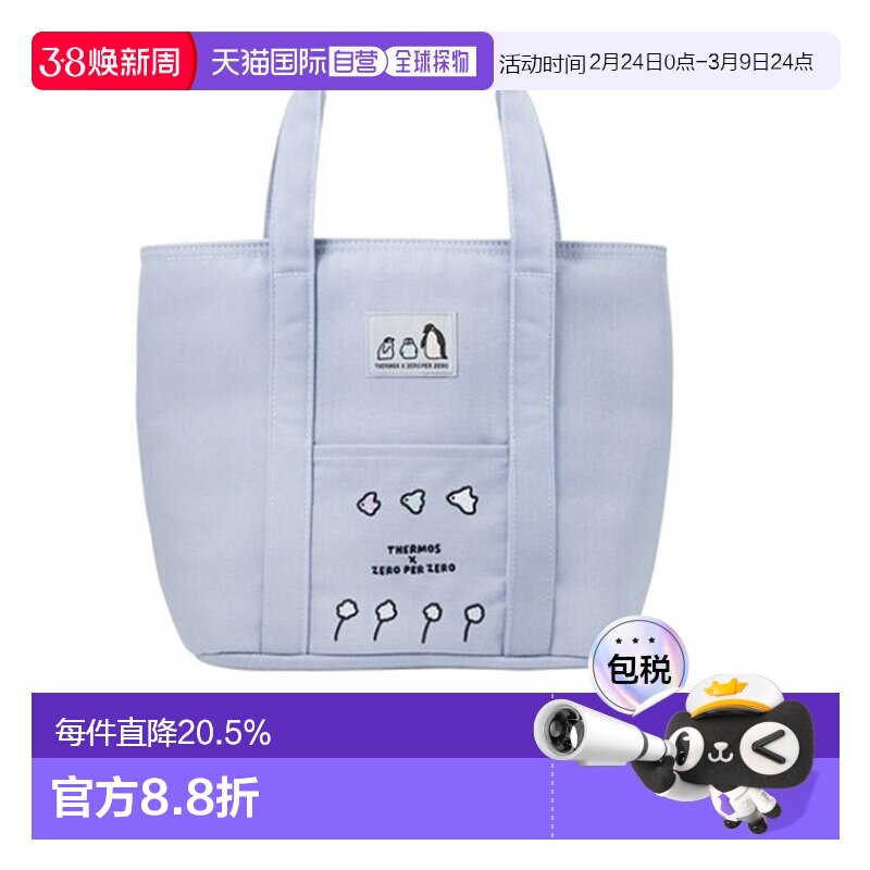 韩国直邮THERMOS膳魔师ZERO PER ZERO帆布包捕食包随身包休闲包