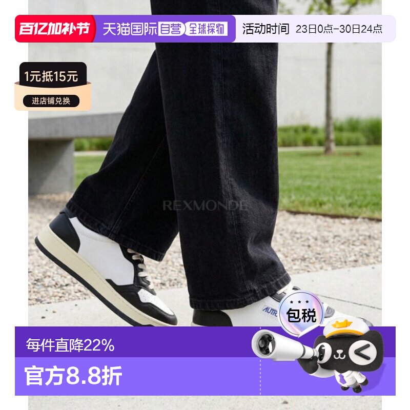 韩国直邮Autry黑白熊猫休闲鞋男款拼色运动鞋明星同款奥尔姆WB01
