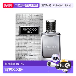 持久清新自正品 韩国直邮OLIVE Choo吉米周男士 Jimmy YOUNG专享