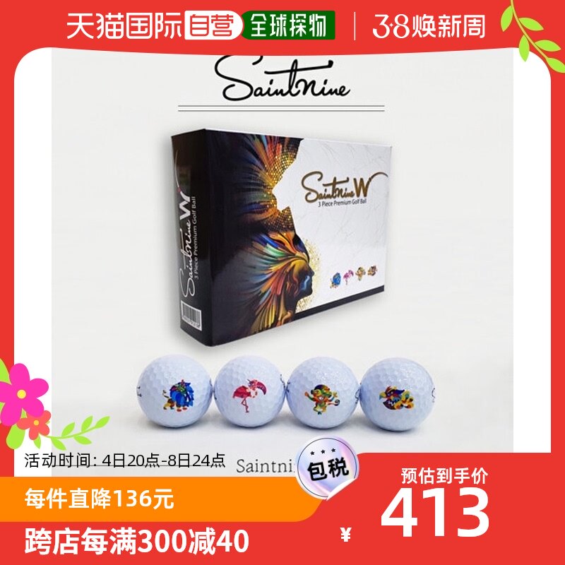 韩国直邮[耐克森] Saint Nine 高尔夫球 W 3件 白球 12球