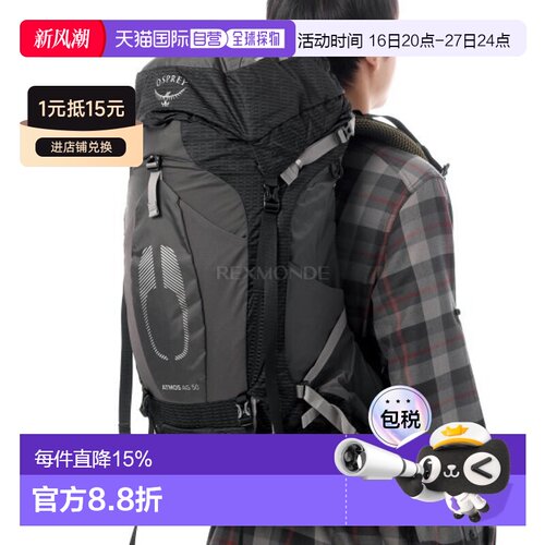 韩国直邮OSPREY气流Atmos AG 50L男士户外登山双肩包徒步尼龙