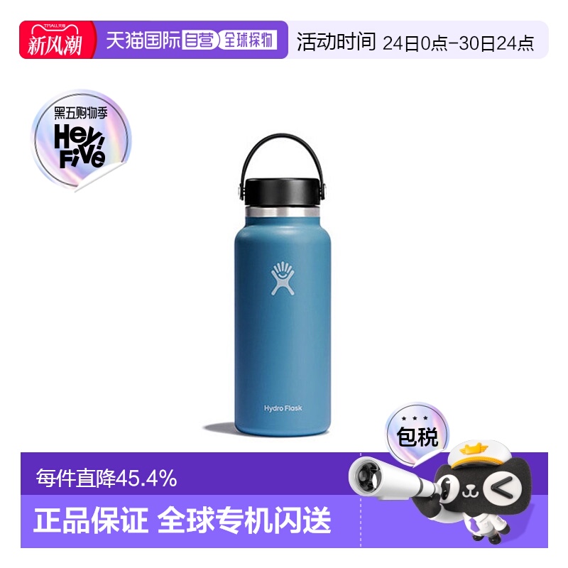 韩国直邮HYDROFLASK不锈钢时尚简约方便恒温保温杯32oz 305430268