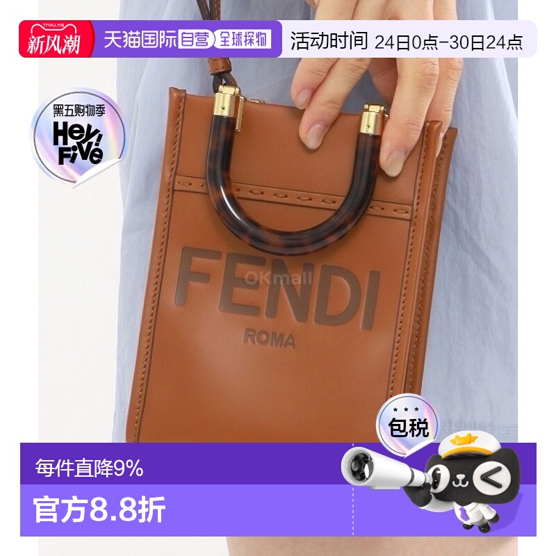 韩国直邮Fendi手提包棕色便携单肩简约日常百搭8BS051 ABVL F0PWZ