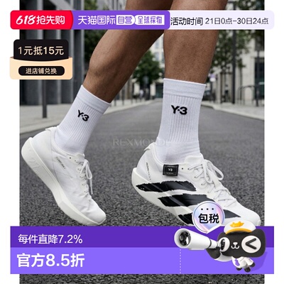 韩国直邮Y-3 Y-3 ADIOS 9（JR6653） 跑鞋