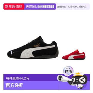 puma彪马Speedcat赛车鞋低帮男女休闲鞋398846运动鞋