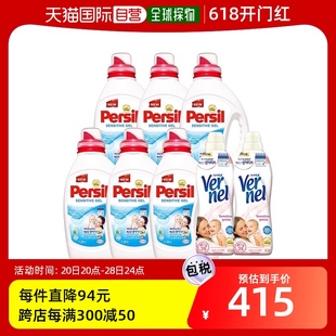 1.35L 韩国直邮 6个 tive 液体洗涤剂 gel sensor persil