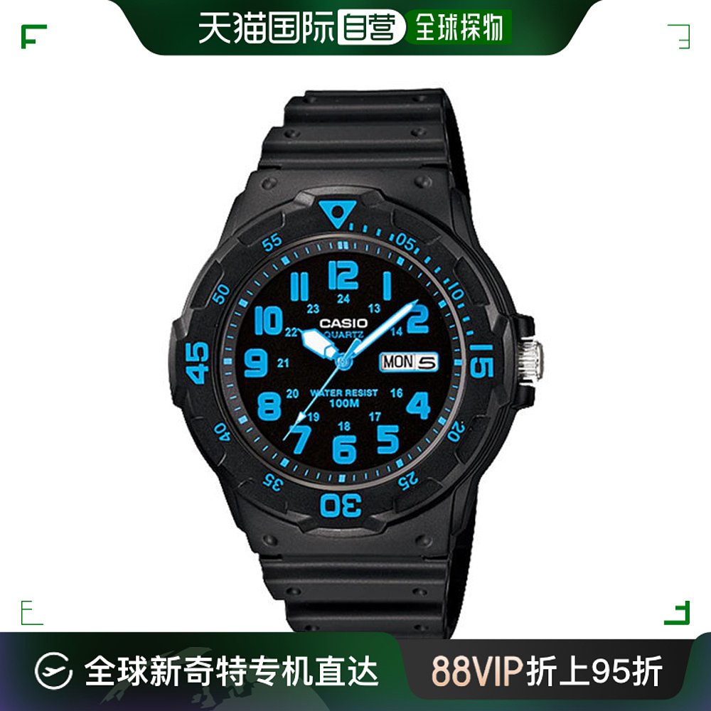 韩国直邮Casio智能腕表[CASIO]手表 MRW-200H-2B运动男士流