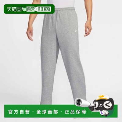 韩国直邮NIKE 长裤 JQK HQ4423-063 法国耐克运动裤开边毛圈长裤