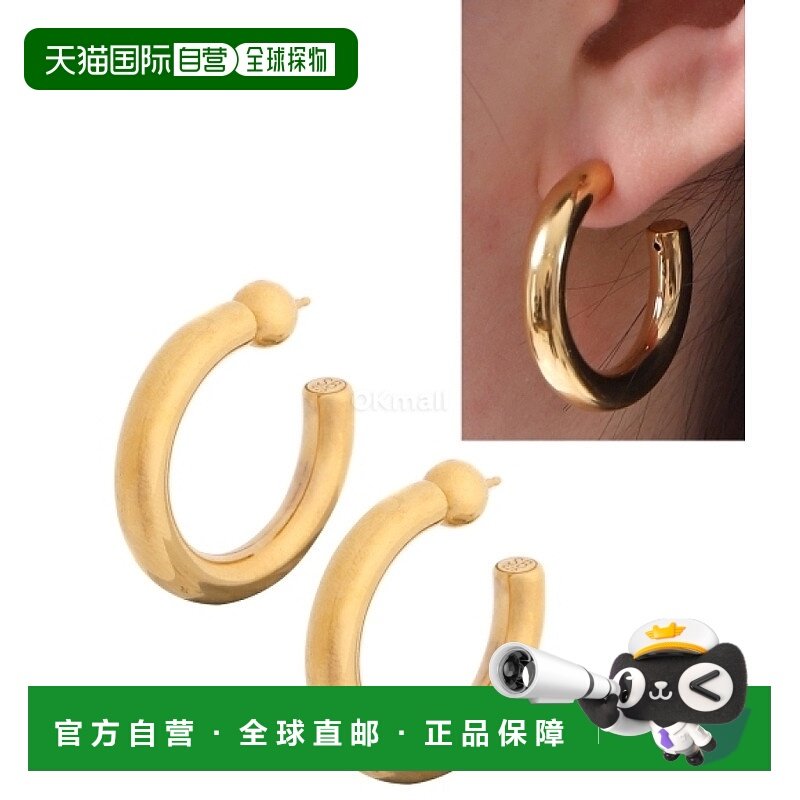 韩国直邮SOPHIE BUHAI 金色小号日常圈 (PC-E04-GOLD) 时尚配饰