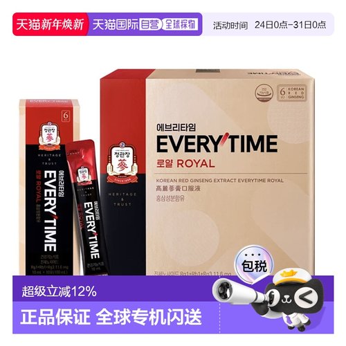 韩国直邮JUNG KWAN JANG 正官庄参养精皇家浓缩液 10ml*30包