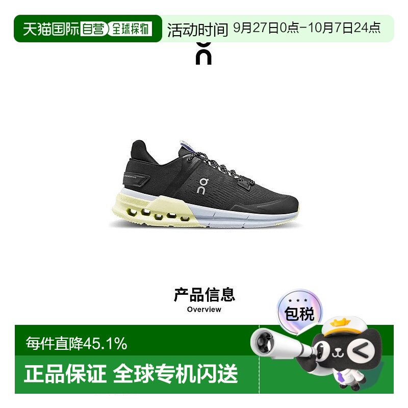 香港直邮ON昂跑 Cloudnova Flux系列女鞋运动鞋正品品牌休闲百搭
